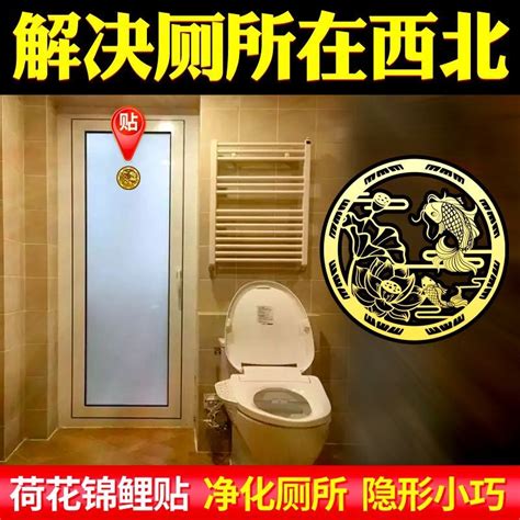 大門對廁所風水|【大門對廁所化解方法】避開風水煞！大門正對廁所？3招輕鬆化。